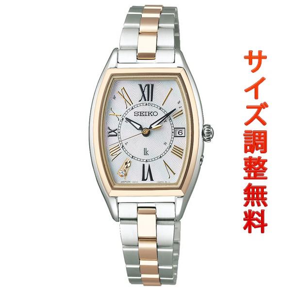 セイコー ルキア SEIKO LUKIA 電波 ソーラー 電波時計 レディダイヤ Lady Diam...