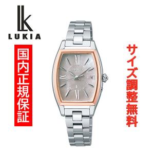 LUKIA セイコー ルキア ソーラー電波 SEIKO Grow RADIO WAVE CONTROL
