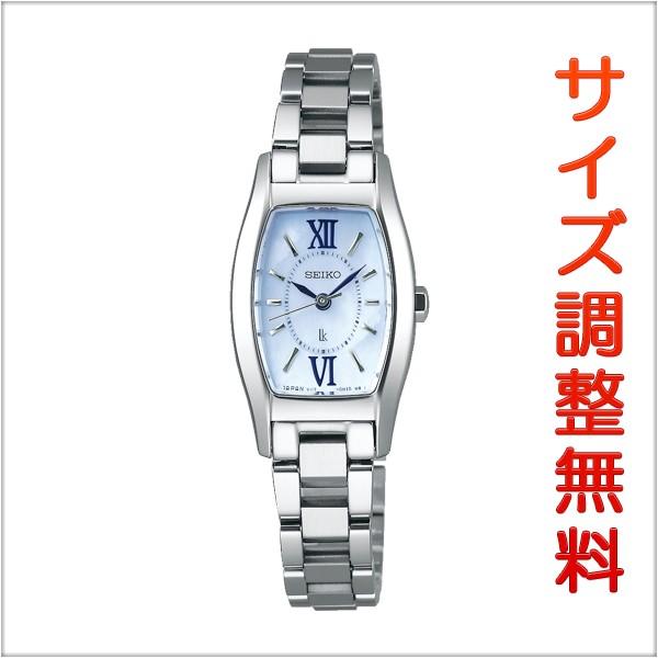 セイコー 腕時計 ルキア SEIKO LUKIA ソーラー  レディース SSVR129 正規品