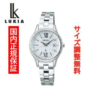 セイコー ルキア ソーラー電波 ワールドタイム SEIKO LUKIA Standard Collection   レディース SSVV081 正規品｜msg