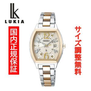 正規品 セイコー ルキア ソーラー電波 ワールドタイム SEIKO LUKIA Standard Collection レディース SSVW216｜msg