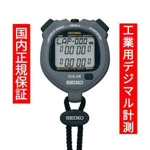 セイコー ストップウォッチ SEIKO WATCH イルミネーティングライト