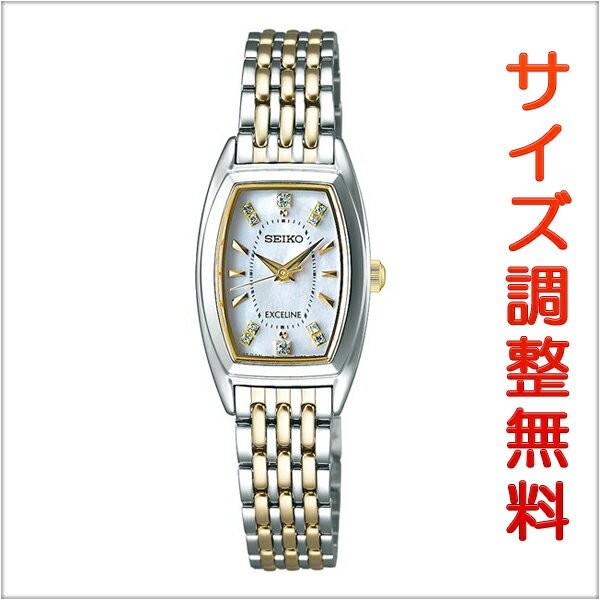 セイコー エクセリーヌ SEIKO EXCELINE ソーラー 腕時計 レディース SWCQ089 ...