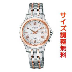 Exceline セイコー エクセリーヌ レディース 腕時計 ブランド チタン