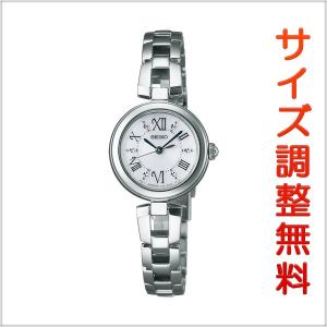 セイコー セレクション SEIKO SELECTION ソーラー 腕時計 レディース SWFA151 正規品｜msg
