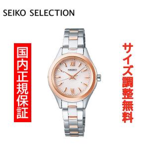 seiko radio wave control（レディース腕時計）の商品一覧 