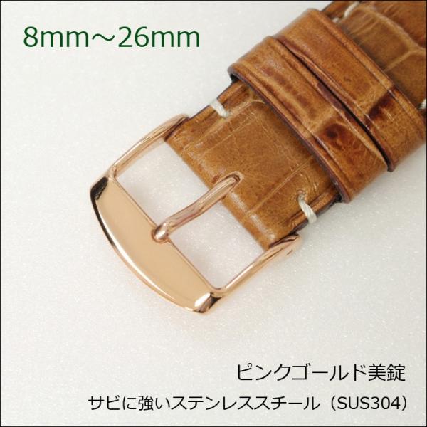 ピンクゴールド ローズゴールド 美錠 尾錠 ステンレス製 時計ベルト用 時計バンド用 バンビ ZB2...