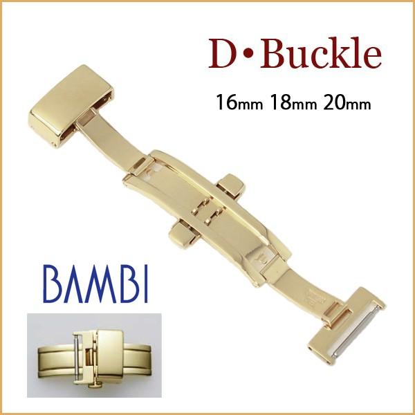 レザーベルト用 Dバックル 両プッシュ式観音 16mm 18mm 20mm ゴールド 腕時計ベルト ...