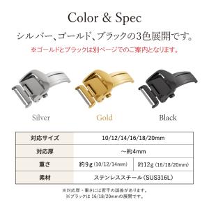 Dバックル 腕時計ベルト 時計 ベルト バンド...の詳細画像5