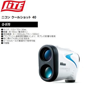 LITE ライト NICON ニコン クールショット 40 :201807060016:Ms GOLF
