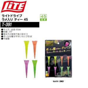 ＬＩＴＥ ライト ライトドライブ ラメ入り ティー 45 T-391 日本正規品｜msgolfstore