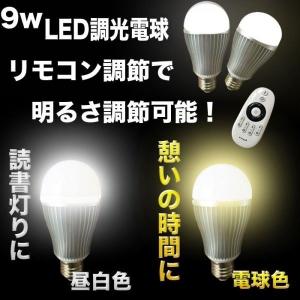 照明　電球、リモコン付き　一年未満 楽天市場】LED 電球 E26 40W 相当 電球色 昼白色 レトロ エジソン球 裸