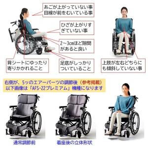 ミキ 車椅子 AFP-22 折りたたみ 自走用...の詳細画像5