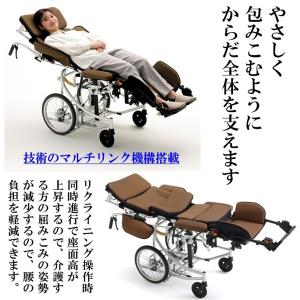 ミキ リクライニング 車椅子 AFP-MR エ...の詳細画像1