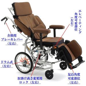 ミキ リクライニング 車椅子 AFP-MR エ...の詳細画像4