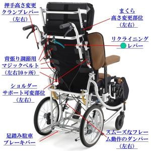 ミキ リクライニング 車椅子 AFP-MR エ...の詳細画像5