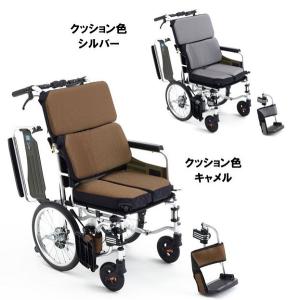 ミキ 車椅子 AFS-16 折りたたみ 介助用...の詳細画像4