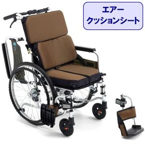 ミキ 車椅子 MiKi エアフィッツ スタンダード AFS-22 多機能 自走式