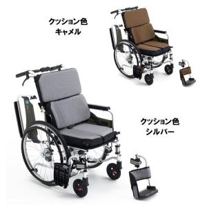 ミキ 車椅子 AFS-22 折りたたみ 自走用...の詳細画像4