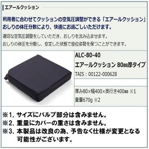 車椅子用クッション 車椅子クッション 介護 エ...の詳細画像1