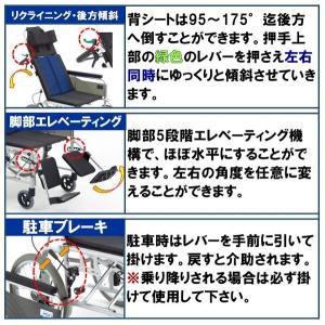 車椅子 軽量 コンパクト BAL-14 リクラ...の詳細画像5