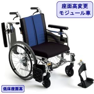 ミキ 車椅子 軽量 コンパクト BAL-9 折りたたみ 自走用 低床多機能型 ノーパンクタイヤ