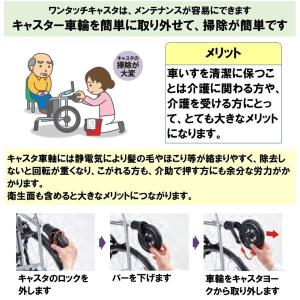 ミキ 車椅子 軽量 コンパクト BAL-R2 ...の詳細画像2