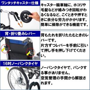 ミキ 車椅子 軽量 コンパクト BAL-R2 ...の詳細画像5