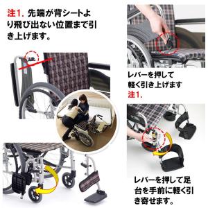 車椅子 軽量 コンパクト BAL-R3 折りた...の詳細画像4