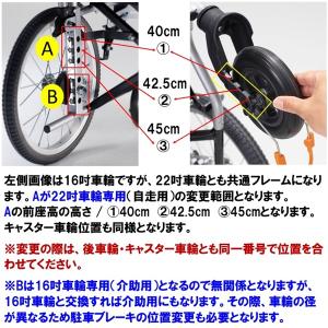 ミキ 車椅子 軽量 コンパクト BAL-R5 ...の詳細画像2