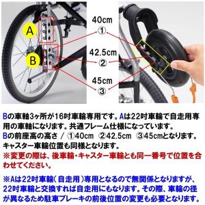 ミキ 車椅子 軽量 コンパクト BAL-R6 ...の詳細画像2