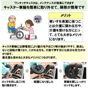ミキ 車椅子 軽量 コンパクト BAL-R6 ...の詳細画像3
