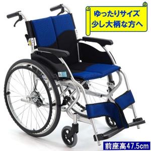 車椅子 軽量 コンパクト 車いす 自走式 ノーパンク タイヤ 折りたたみ 種類 座幅42cm CK-1D ミキ