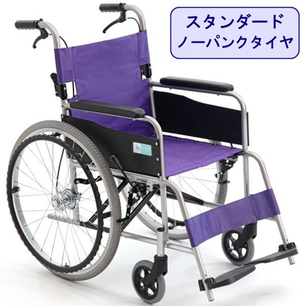 車椅子 軽量 コンパクト 車いす 折りたたみ 自走式 ノーパンクタイヤ 種類 介護用品 CM-1D ...