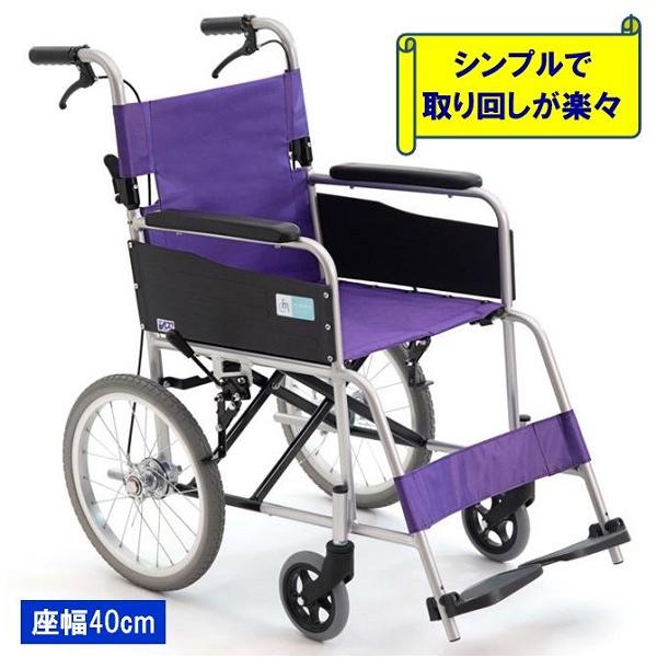 車椅子 軽量 コンパクト 車いす 介助式 ノーパンクタイヤ 折りたたみ 種類 CM-2D