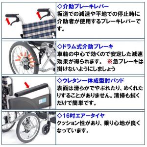 ミキ 車椅子 軽量 コンパクト CP-1D 折...の詳細画像5