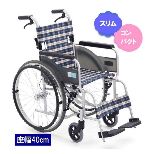 車椅子 軽量 コンパクト CP-2 折りたたみ 自走式 ノーパンクタイヤ ミキ