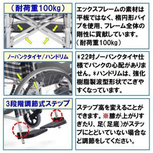 ミキ 車椅子 軽量 コンパクト CP-2 折り...の詳細画像5