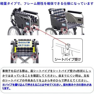 ミキ 車椅子 軽量 コンパクト CP-2D 折...の詳細画像3