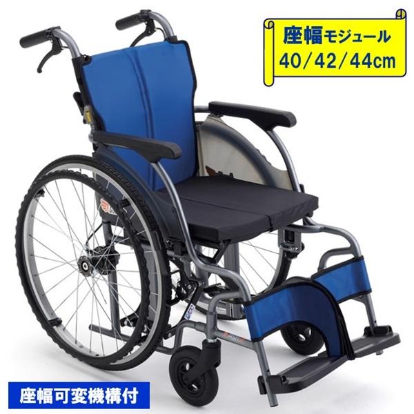 車椅子 軽量 コンパクト 自走式 ノーパンク タイヤ 折りたたみ 種類 CRT-1-CZ ミキ 車い...