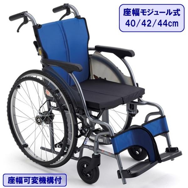 車椅子 軽量 コンパクト CRT-1-CZ 折りたたみ 自走用 ノーパンクタイヤ 座幅モジュール ミ...