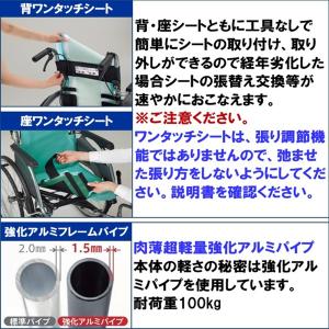 ミキ 車椅子 軽量 コンパクト CRT-1 o...の詳細画像5