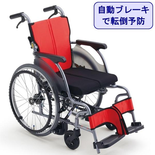 車椅子 軽量 コンパクト CRT-1LoB 折りたたみ 低座面 自走用 自動ブレーキ エアータイヤ ...