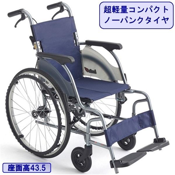 車椅子 超軽量 コンパクト CRT-1PU ノーパンクタイヤ 折りたたみ 自走用 ミキ