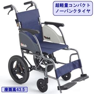 ミキ 車椅子 超軽量 コンパクト CRT-2PU ノーパンクタイヤ 折りたたみ 介助用
