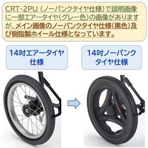 ミキ 車椅子 超軽量 コンパクト CRT-2P...の詳細画像4