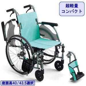ミキ 車椅子 軽量 コンパクト CRT-3 or CRT-3Lo 折りたたみ 自走用 エアータイヤ