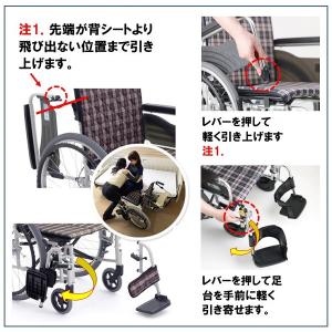 ミキ 車椅子 軽量 コンパクト CRT-3-C...の詳細画像5