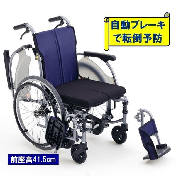 車椅子 軽量 コンパクト 自走式 折りたたみ エアータイヤ 自動ブレーキ 種類 CRT-3LoB ミ...