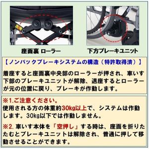 ミキ 車椅子 軽量 コンパクト CRT-3Lo...の詳細画像5